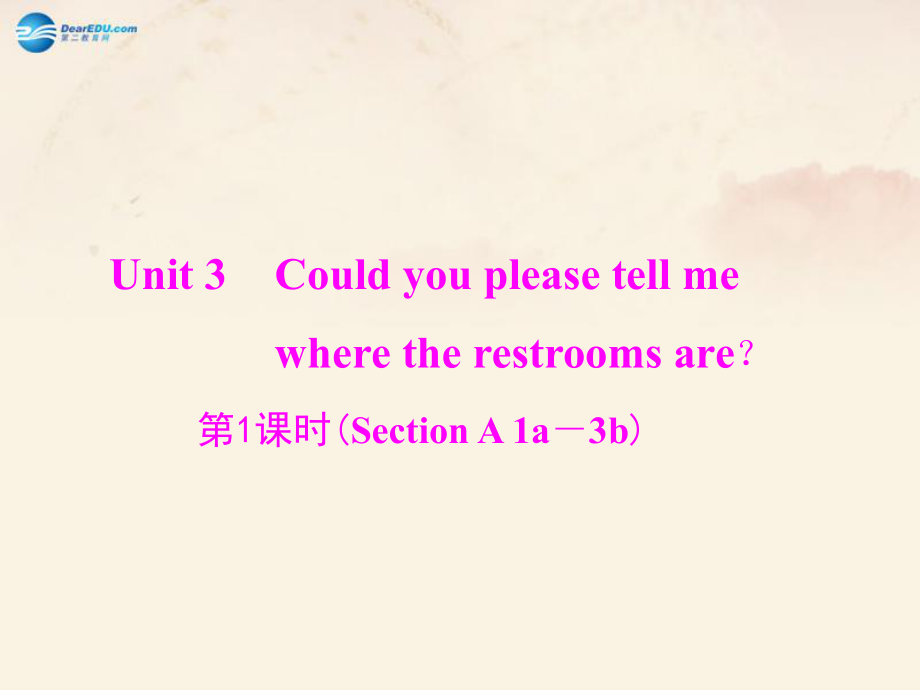 九年級英語全冊 Unit 3 Could you please tell me where the restrooms are課件_第1頁