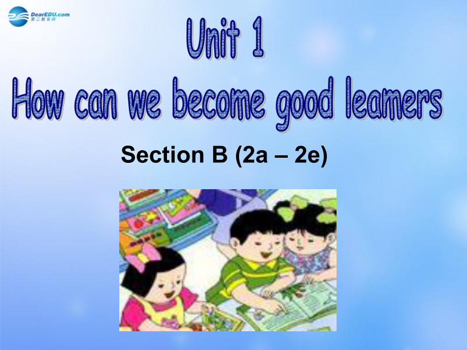 九年級英語全冊 Unit 1 How can we become good leaners Sectoin B 2a-2e課件_第1頁