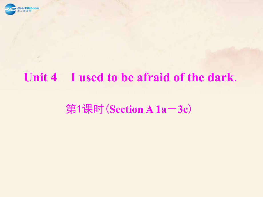 九年級(jí)英語(yǔ)全冊(cè) Unit 4 I used to be afraid of the dark 第1、2課時(shí)課件_第1頁(yè)