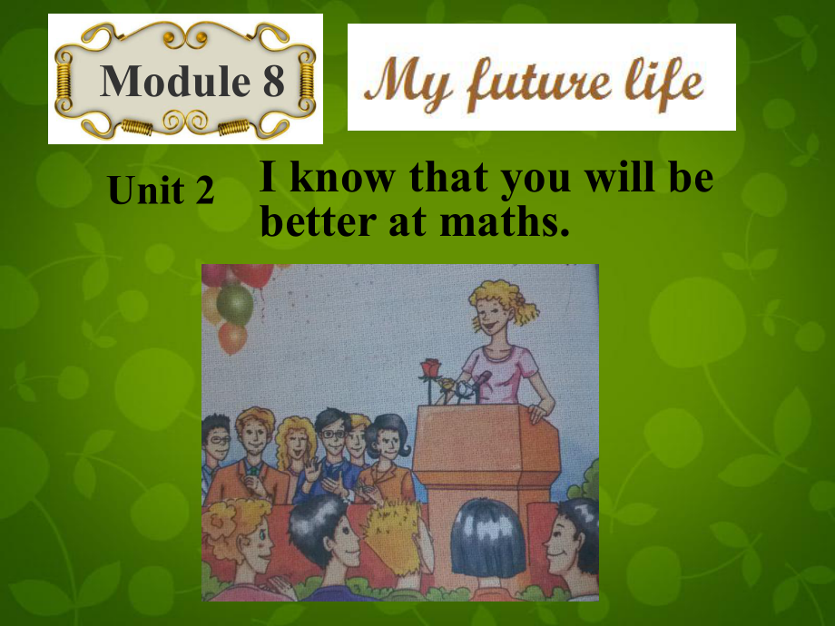 外研初中英語九下《Module 8Unit 2 You only really lose if you give up!》PPT (2)課件_第1頁