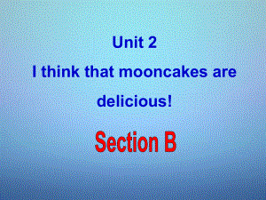 九年級(jí)英語(yǔ)全冊(cè) Unit 2 I think that mooncakes are delicious Section B3課件