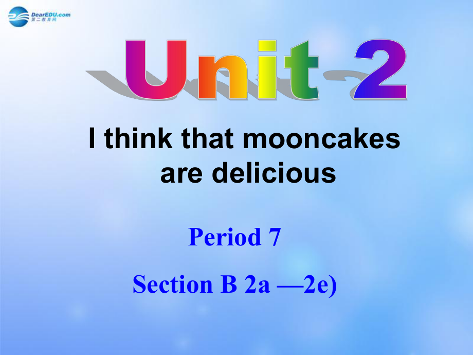 九年級英語全冊 Unit 2 I think that mooncakes are delicious！Section B 2a-2e課件_第1頁