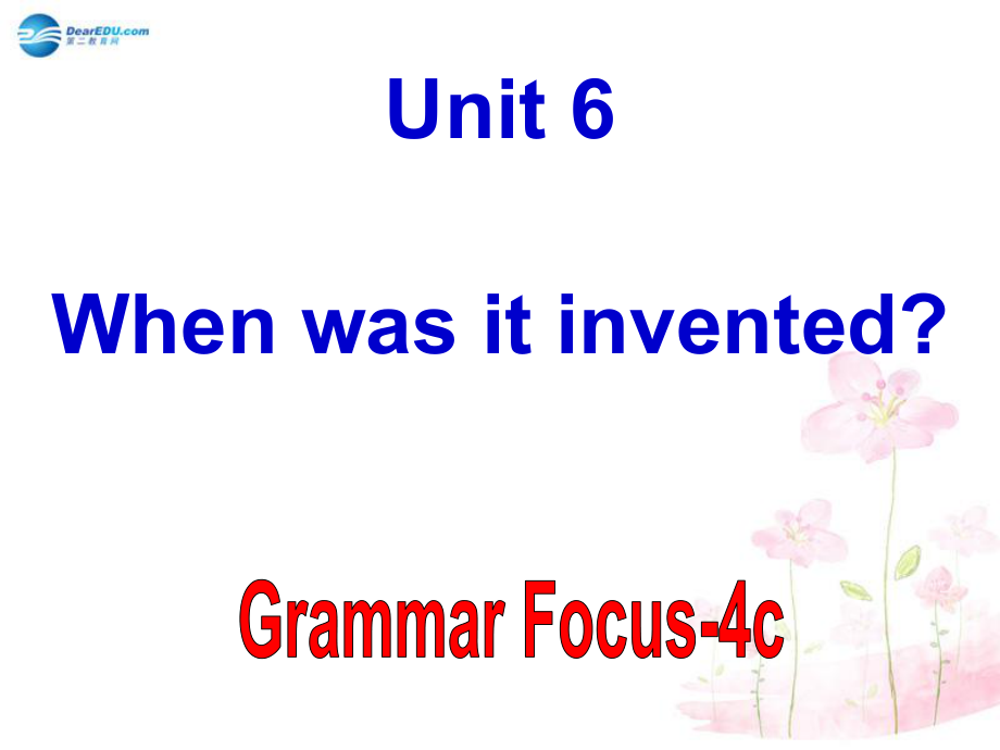 九年級英語全冊 Unit 6 When was it inventedSection A Grammar focus-4c課件_第1頁