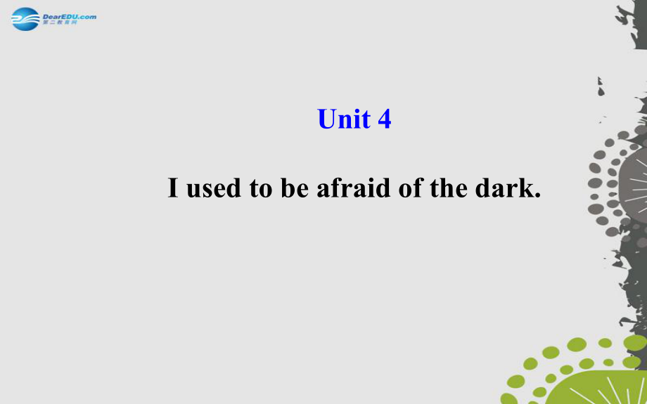 九年級英語全冊 Unit 4 I used to be afraid of the dark課件_第1頁