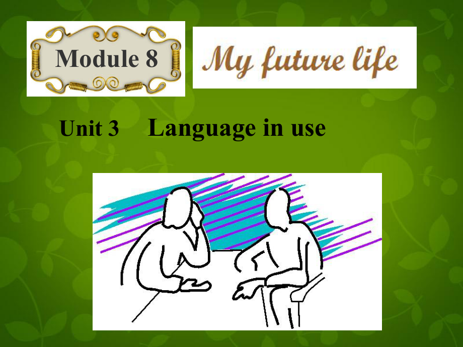 外研初中英語九下《Module 8Unit 3 Language in use》PPT課件_第1頁