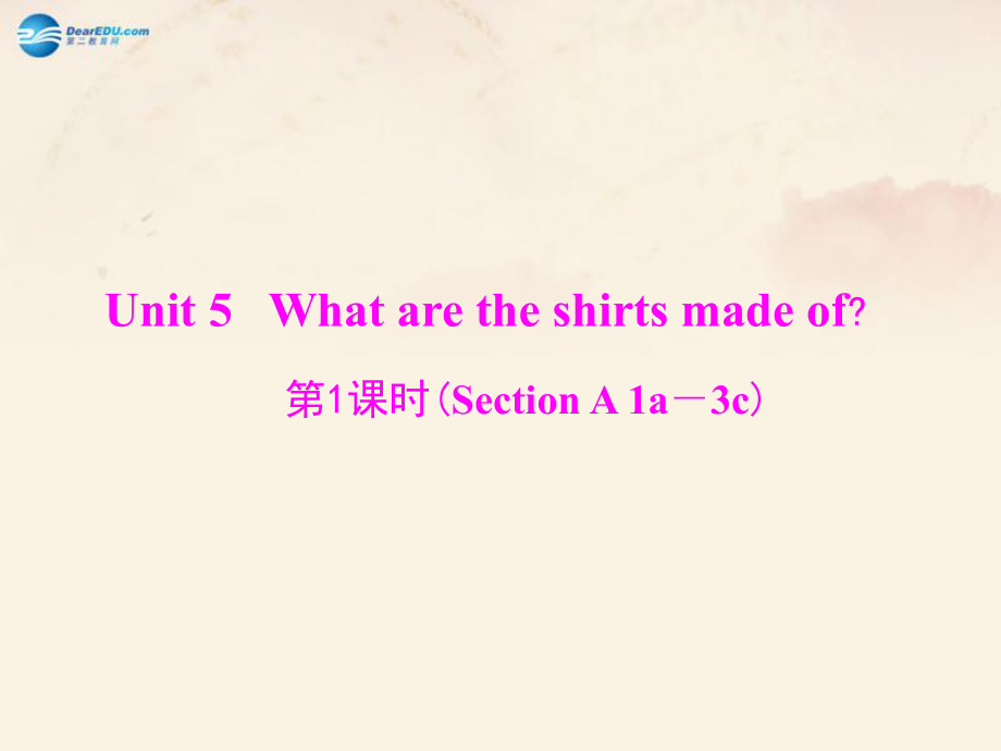 九年級(jí)英語全冊 Unit 5 What are the shirts made of 第1、2課時(shí)課件_第1頁