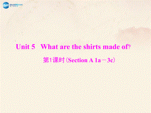 九年級(jí)英語全冊(cè) Unit 5 What are the shirts made of 第1、2課時(shí)課件