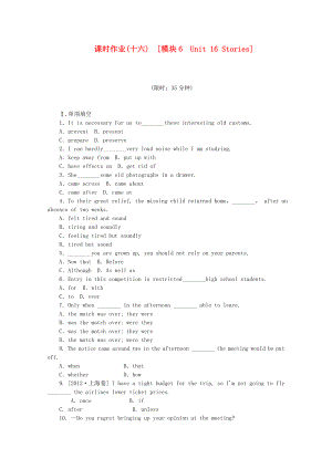 （河南專用）2014屆高考英語一輪復(fù)習(xí)方案 作業(yè)手冊（16）模塊6 Unit 16 Stories（含解析） 北師大版