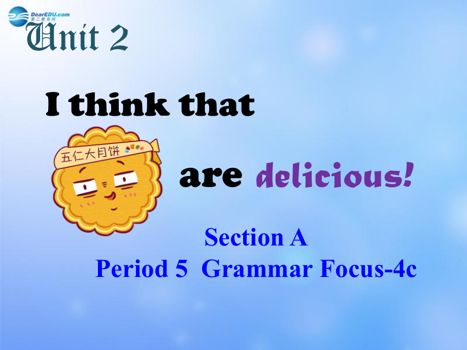 九年級英語全冊 Unit 2 I think that mooncakes are delicious！Section A 4a-4c課件_第1頁