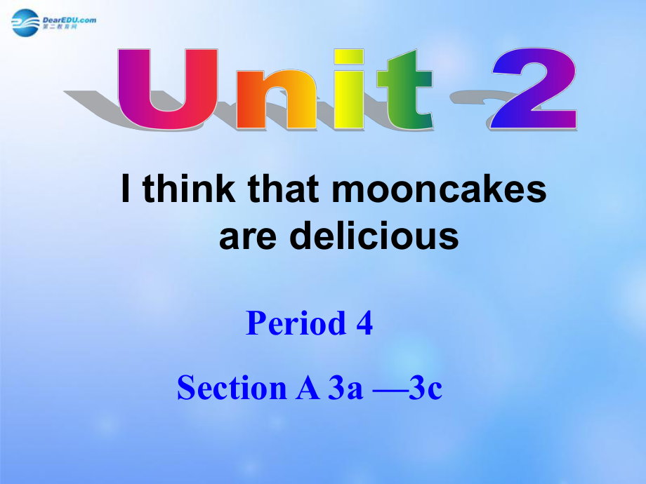 九年級英語全冊 Unit 2 I think that mooncakes are delicious！Section A 3a-3c課件_第1頁