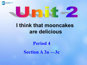 九年级英语全册 Unit 2 I think that mooncakes are delicious！Section A 3a-3c课件