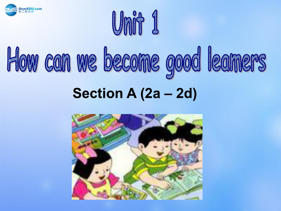 九年級英語全冊 Unit 1 How can we become good leaners Sectoin A 2a-2d課件_第1頁