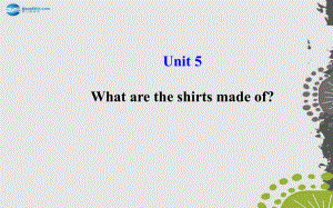 九年級(jí)英語全冊(cè) Unit 5 What are the shirts made of？課件