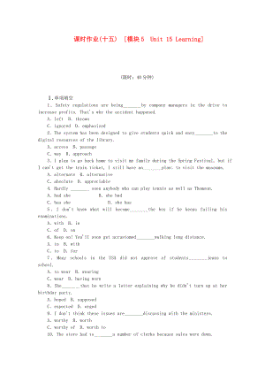 （河南專用）2014屆高考英語一輪復習方案 作業(yè)手冊（15）模塊5 Unit 15 Learning（含解析） 北師大版