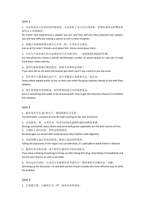 英语翻译句子三(1-5)