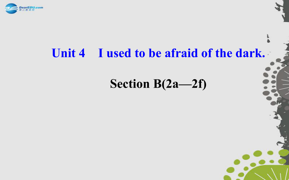 九年級英語全冊 Unit 4 I used to be afraid of the dark Section B（2a—2f）課件_第1頁