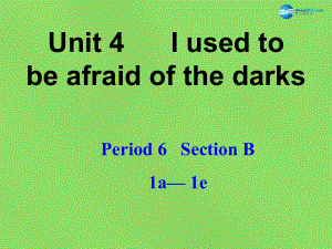 九年級英語全冊 Unit 4 I used to be afraid of the dark Period6課件