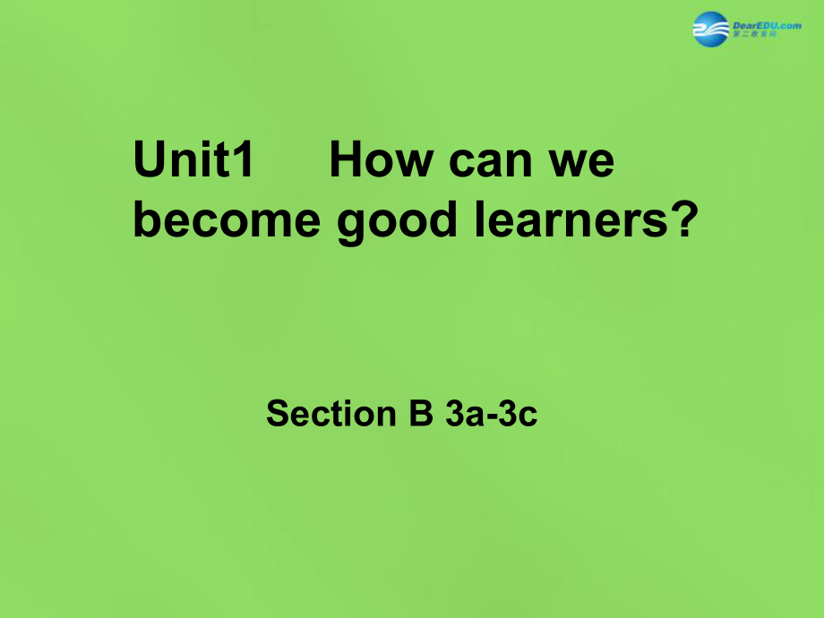 九年級英語全冊 Unit 1 How can we become good learners Sectoin B 3a-3c課件_第1頁