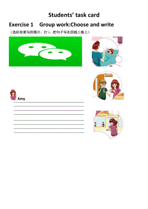 Students’ task card