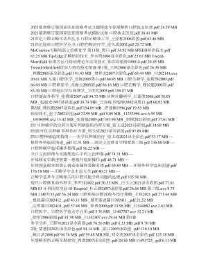 口腔科學(xué) 綜合課件