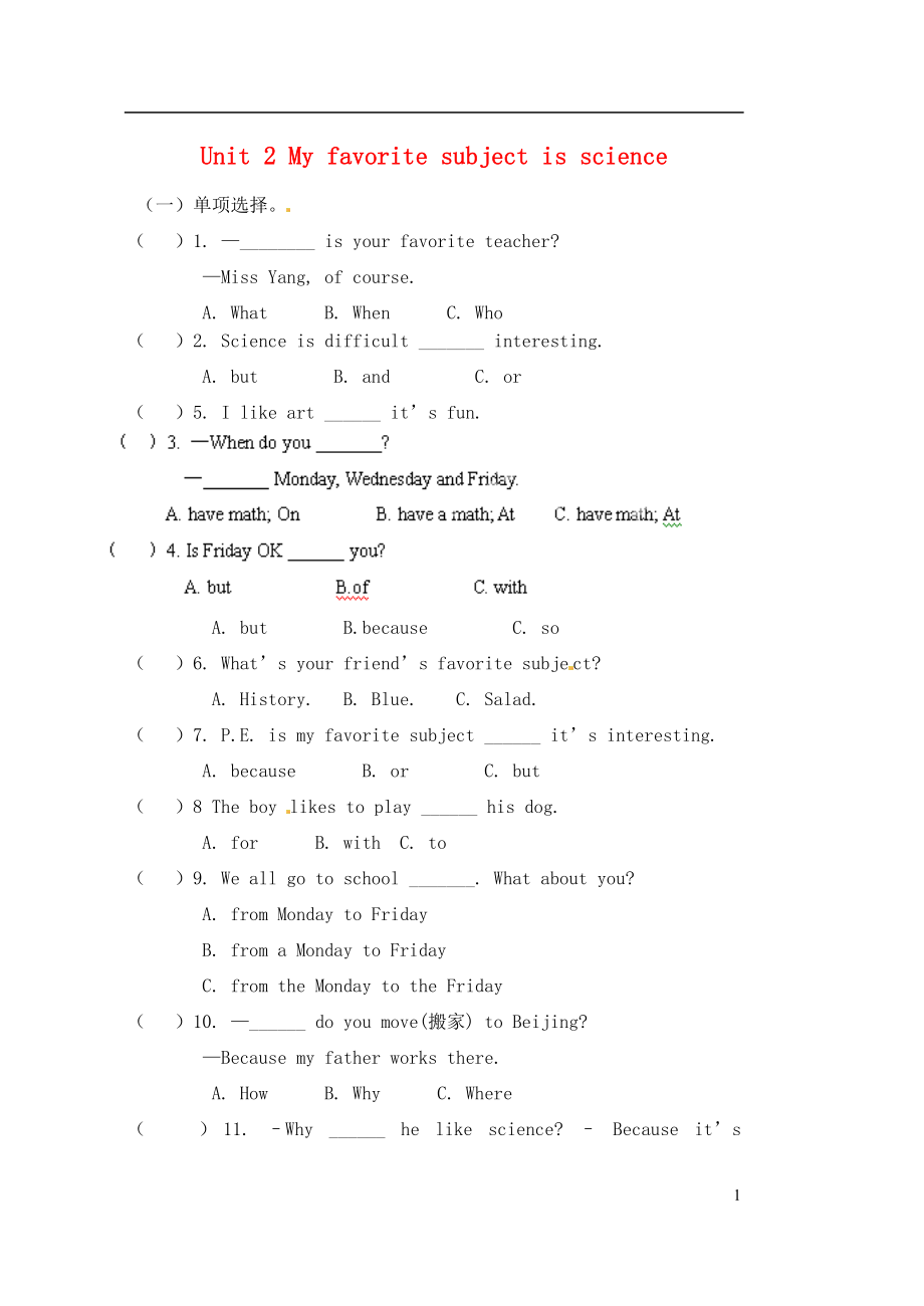 河南省濮陽市第六中學六年級英語下冊 Unit 2 My favorite subject is science單元綜合測試（無答案） 魯教版五四制_第1頁