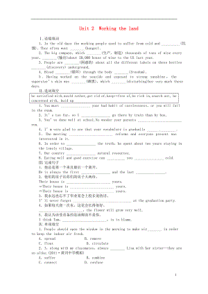 2014屆高三英語大一輪復(fù)習(xí)講義 學(xué)生用書 Book 4 Unit 2 Working the land 新人教版