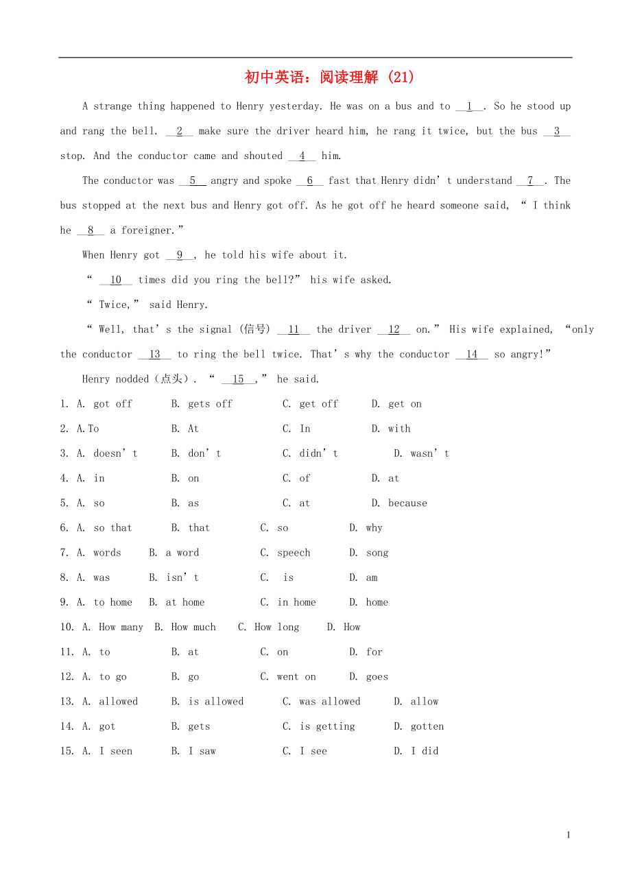 初中英語 閱讀理解（21）_第1頁