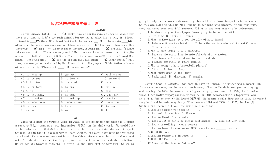 八年级英语上册 阅读理解完形填空每日一练（无答案 人教新目标版_第1页