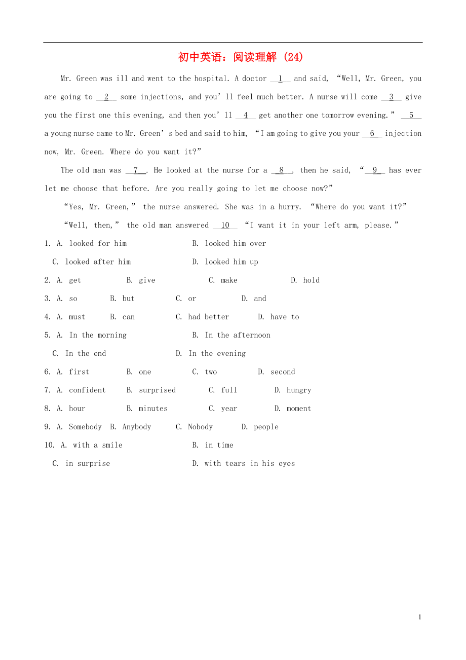 初中英語(yǔ) 閱讀理解（24）_第1頁(yè)