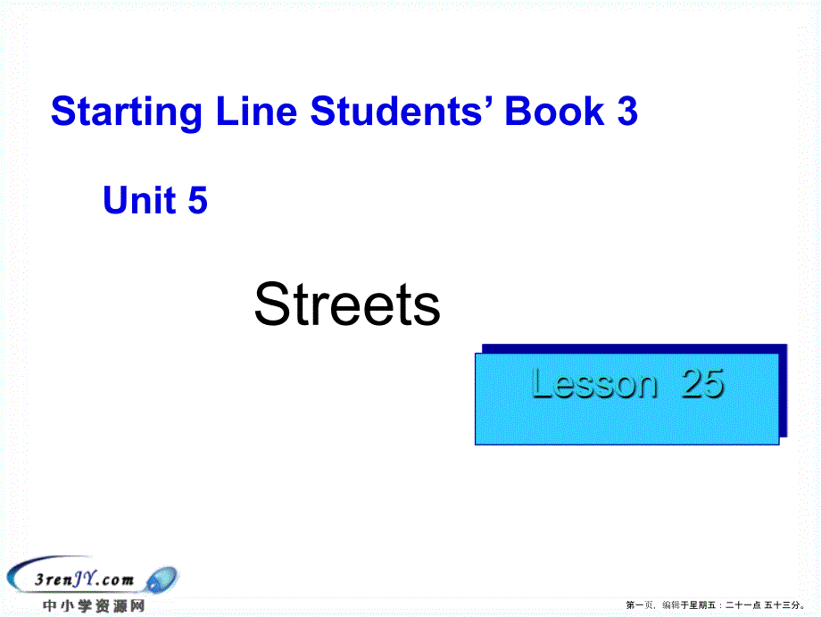 (人教新起點(diǎn))二年級(jí)英語(yǔ)上冊(cè)課件-Unit-5-lesson-25_第1頁(yè)