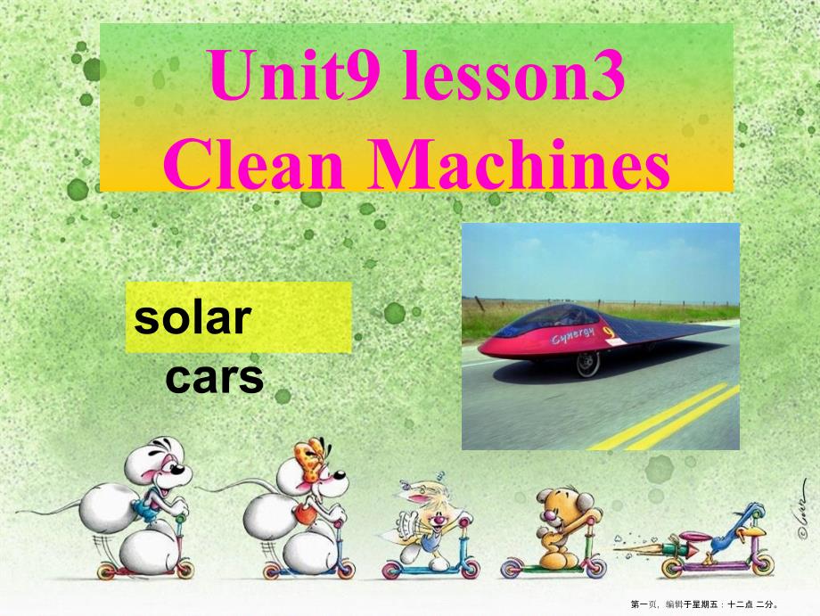 -Unit-lesson《wheels》Clean-Machines課件-北師大版必修_第1頁