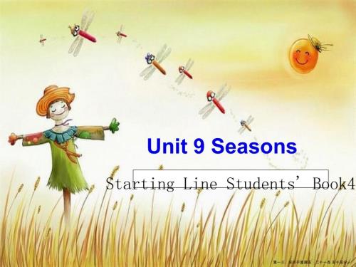 (人教新起點(diǎn))二年級(jí)英語下冊(cè)課件-Unit9-lesson50