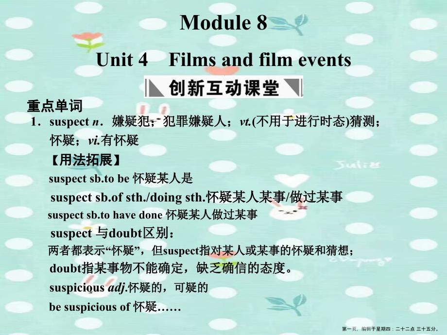 -Module--Unit--Films-and-film-events課件-譯林牛津版_第1頁