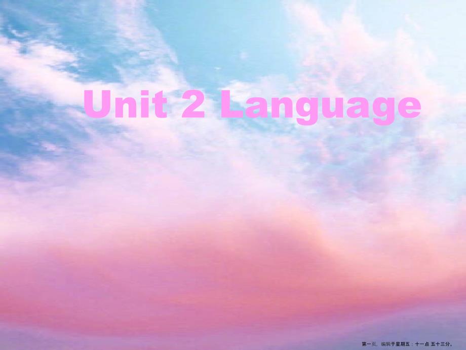 -Unit《Language》Welcome-to-the-unit課件-牛津譯林版必修_第1頁(yè)