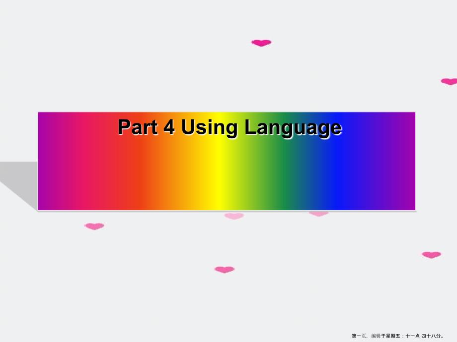 -Unit-4-Wildlife-pretection詞匯導(dǎo)練(Part-4)課件-新人教版必修2_第1頁(yè)