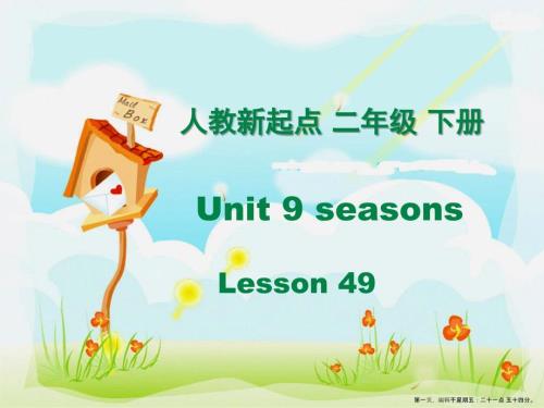 (人教新起點(diǎn))二年級(jí)英語(yǔ)下冊(cè)-Unit--lesson-