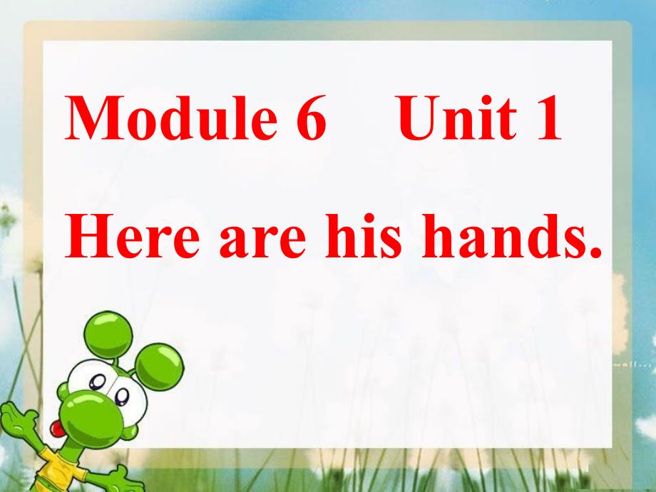 三年级下册英语Module6Unit1Herearehishands外研社课件_第1页