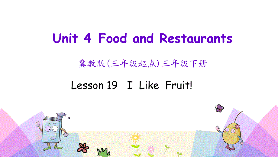 2020春冀教版三年级英语下册教学Lesson19课件_第1页