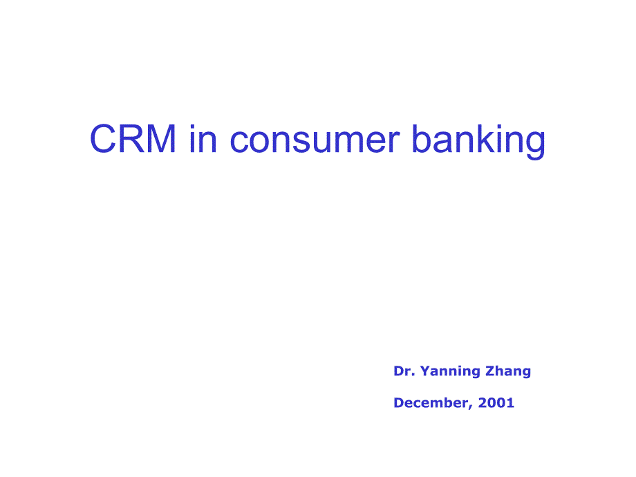 CRMinconsumerbanking3623_第1页