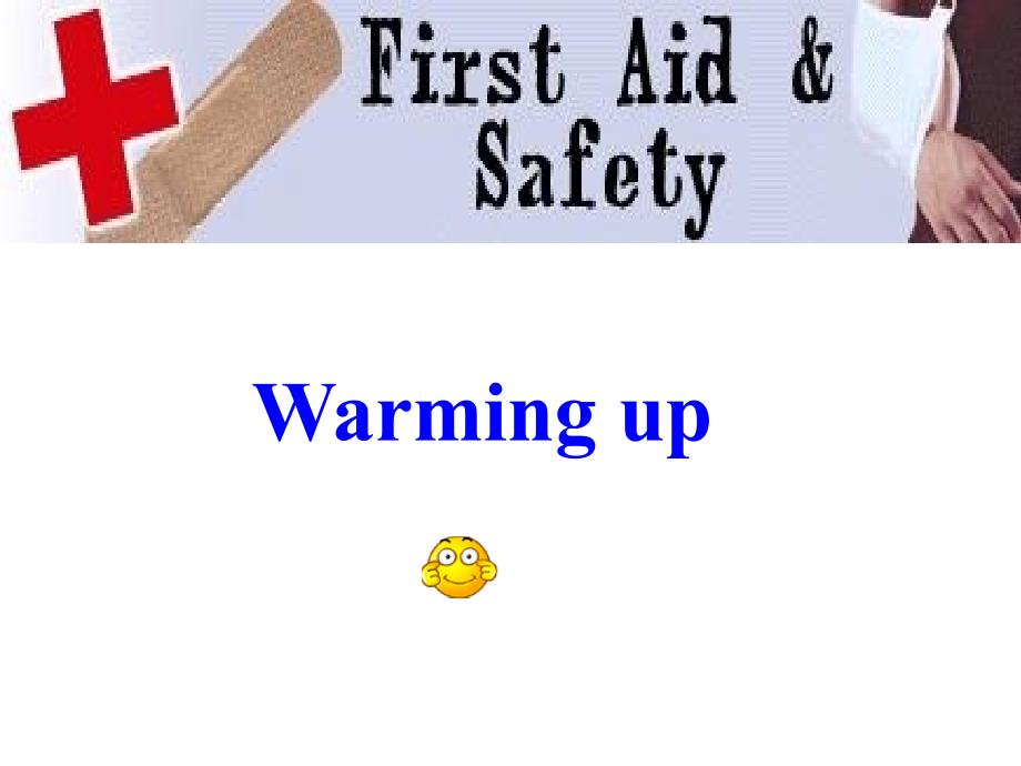 人教版高中英语Book-5-Unit-5-First-aid-Warming-up教学ppt课件_第1页