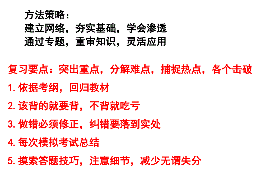 B两条肽链是由一个基因编码的课件_第1页