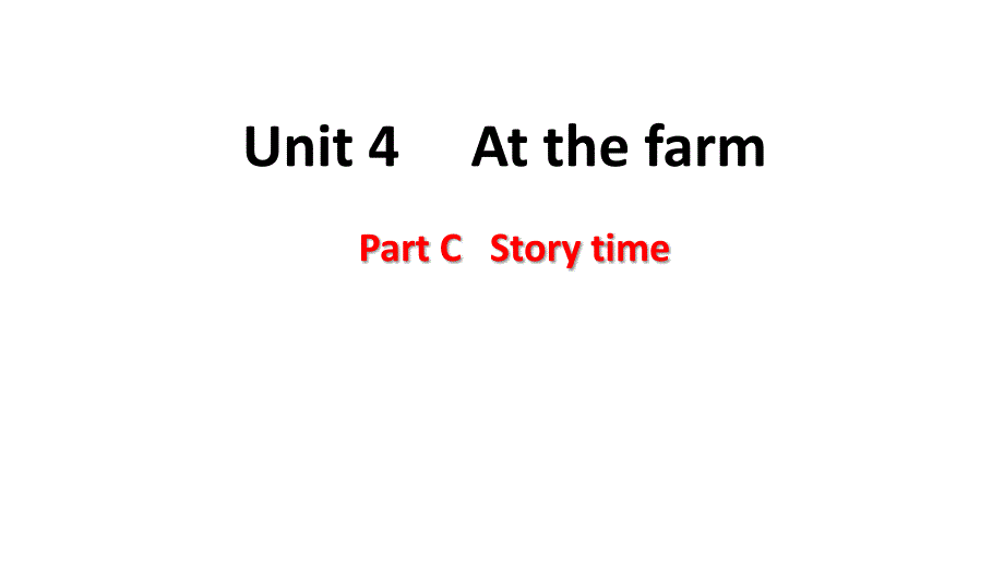 人教版PEP小学英语四年级下册Unit4-At-the-farm-Part-C---Story-timeppt课件_第1页