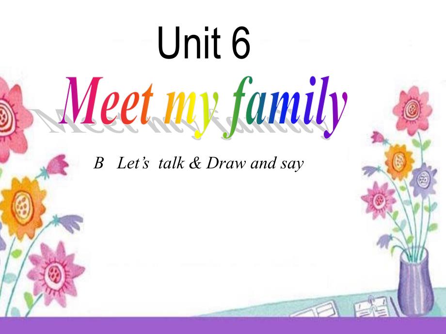 pep人教版四年级上册英语unit6MeetMyFamilyBLet’stalk&Drawandsay公开课课件_第1页