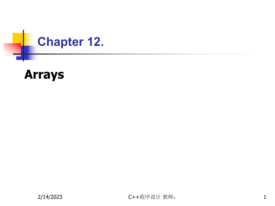 C++程序设计课件：Chapter12 Arrays_第1页