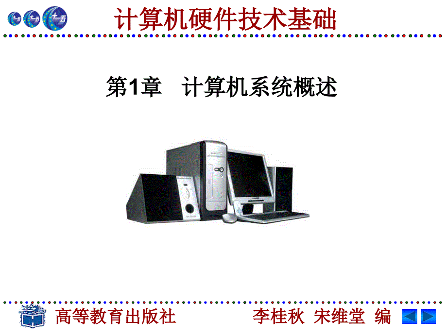 播放-常州机电职业技术学院信息中心12710_第1页