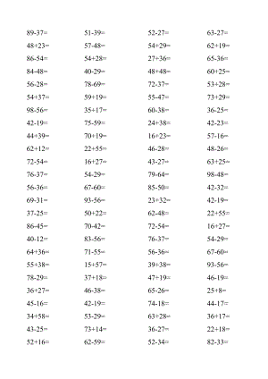 小學(xué)二年級(jí)數(shù)學(xué)（上冊(cè)） 口算練習(xí)題