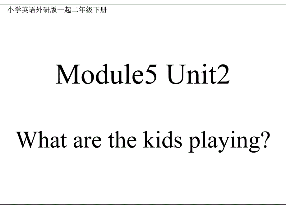 小学英语外研版(一起)二年级下册M5U2课件_第1页