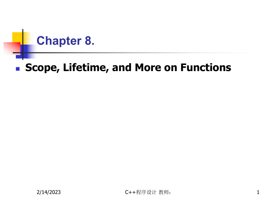 C++程序设计课件：Chapter8 Scope, Lifetime, and More on Functions_第1页
