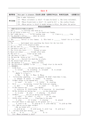 山東省廣饒縣丁莊鎮(zhèn)中心初級中學(xué)九年級英語全冊 Unit 8 It must belong to Carla Self Check學(xué)案（無答案）（新版）人教新目標版