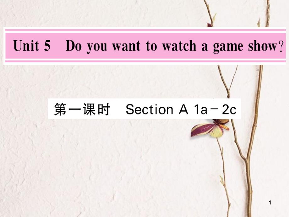 eobAAA八年级英语上册 Unit 5 Do you want to watch a game show（第1课时）课件 （新版）人教新目标版_第1页